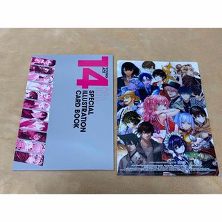 カドカワショテン(角川書店)の【本誌ナシ】ヤングエース 5月号 付録 2点セット(漫画雑誌)