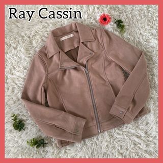 Ray Cassin レイカズン スエード ライダースジャケット ピンクベージュ(ライダースジャケット)