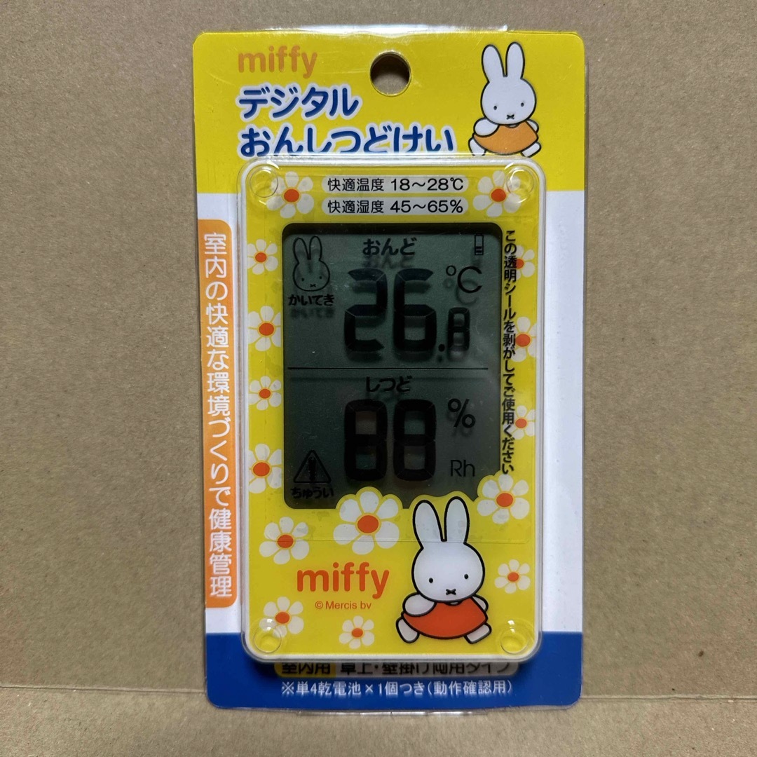 miffy(ミッフィー)のミッフィー デジタル温湿度計 BS-039【新品未開封】 インテリア/住まい/日用品のインテリア小物(その他)の商品写真