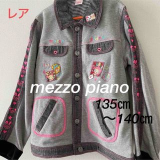 メゾピアノ(mezzo piano)のメゾピアノジャケット　メゾピアノベリエちゃん　メゾピアノ長袖　メゾピアノ140(ジャケット/上着)