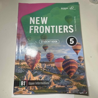 new frontiers student book 5(語学/参考書)