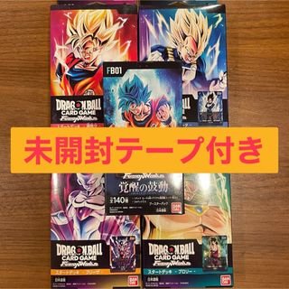 ドラゴンボール(ドラゴンボール)のドラゴンボール　フュージョンワールド　覚醒の鼓動　ブースターパック＆スタデ４種(Box/デッキ/パック)