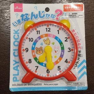 ダイソー(DAISO)の時計 おもちゃ(知育玩具)