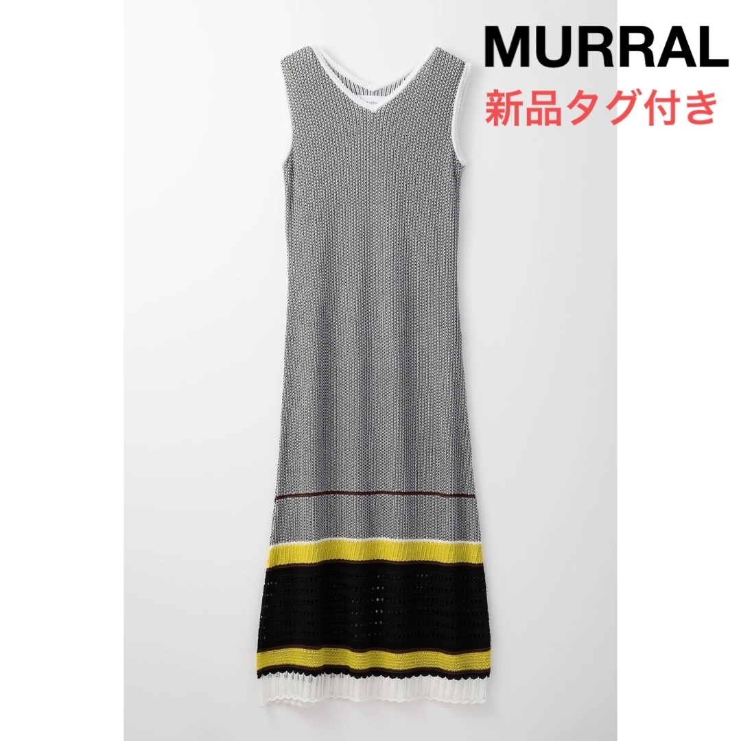 MURRAL(ミューラル)のMURRAL ミルフィーユニットドレス マキシ ロング ワンピース レディースのワンピース(ロングワンピース/マキシワンピース)の商品写真