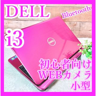 デル(DELL)の1台限り❣️DELL✨かわいいピンクノートパソコン✨カメラ付❣️初心者向け☘️(ノートPC)