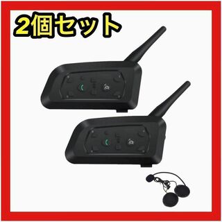 バイクインカム Bluetooth 防水 ハンズフリー２個セット 2人同時通話(装備/装具)