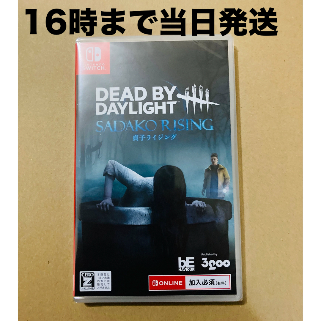 Nintendo Switch(ニンテンドースイッチ)の◾️新品未開封   Dead by Daylight 貞子ライジング 公式日本版 エンタメ/ホビーのゲームソフト/ゲーム機本体(家庭用ゲームソフト)の商品写真