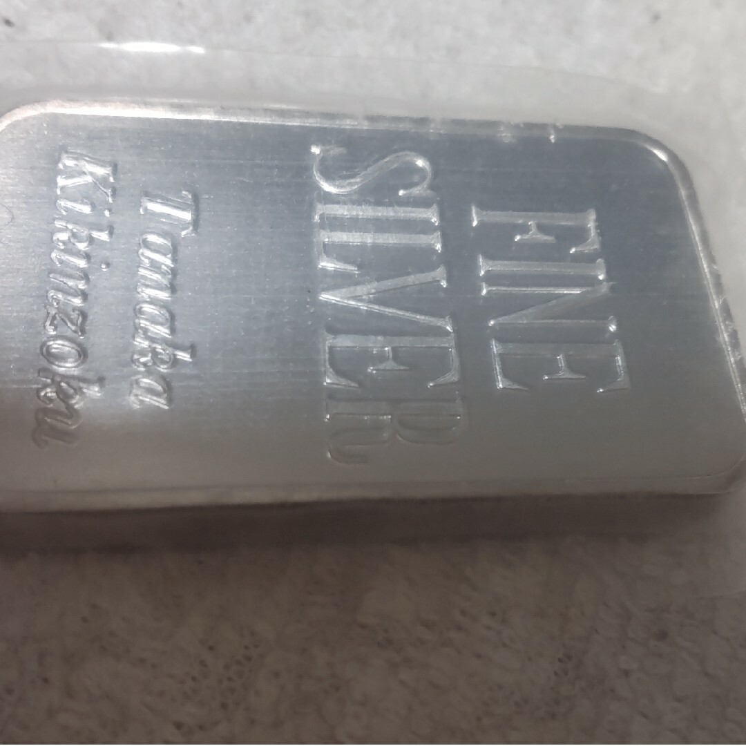 純銀 silver インゴット 100g 資産やおしゃれな文鎮にどうですか？？？ エンタメ/ホビーの美術品/アンティーク(貨幣)の商品写真