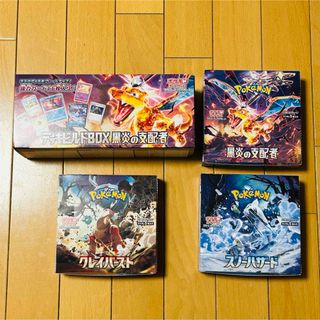 ポケカ大量まとめ 黒煙の支配者 クレイバースト スノーハザード(Box/デッキ/パック)