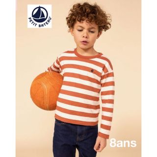 プチバトー(PETIT BATEAU)の新品☆PETIT BATEAU☆ストライプ長袖Tシャツクリームベージュ128㎝(Tシャツ/カットソー)