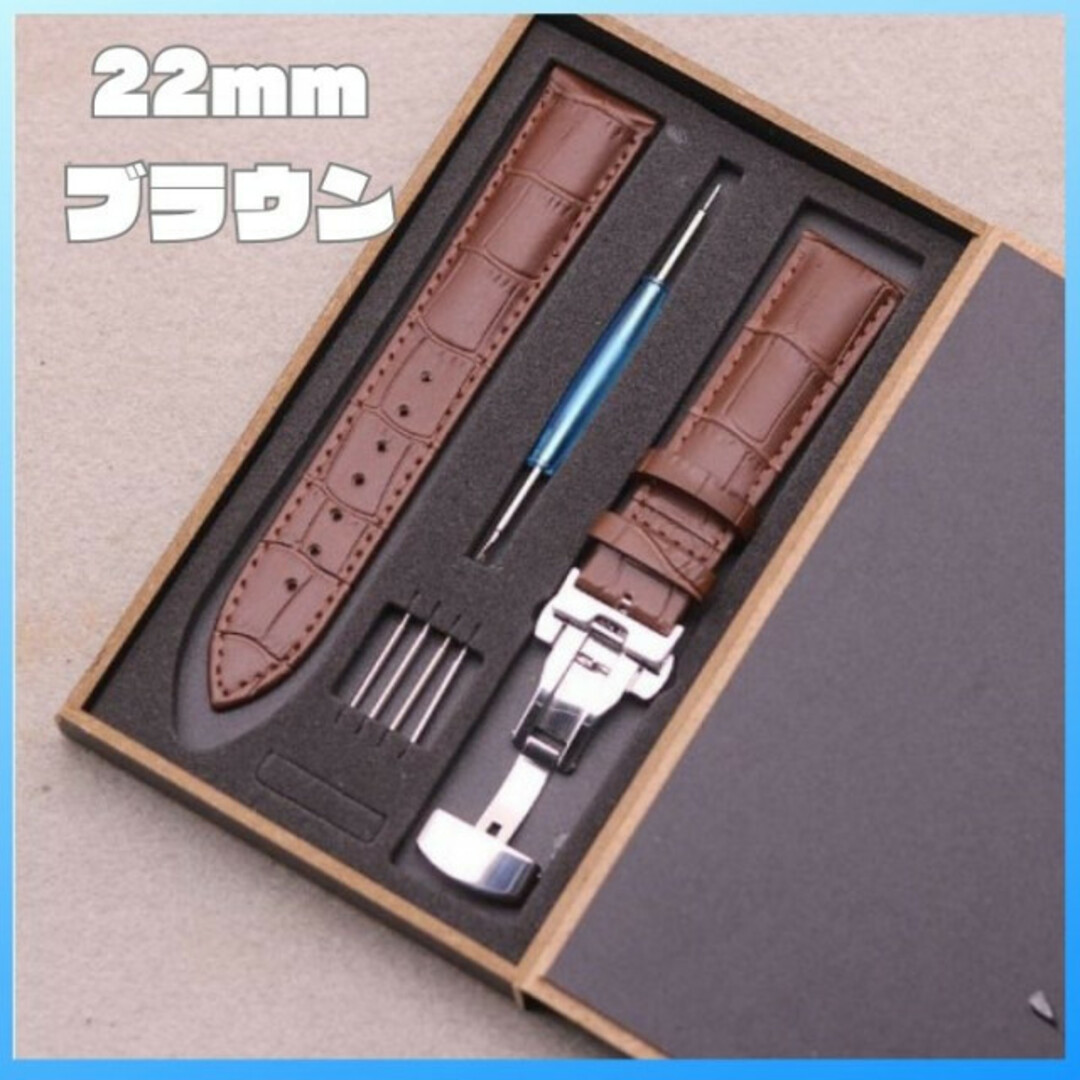 【工具付き】時計ベルト 替えベルト 革ベルト  22mm 外箱入り 牛革 メンズの時計(レザーベルト)の商品写真