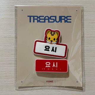 【即購入可能】TREASURE ヨシノリ YOSHI ネームタグ 新品・未開封(アイドルグッズ)