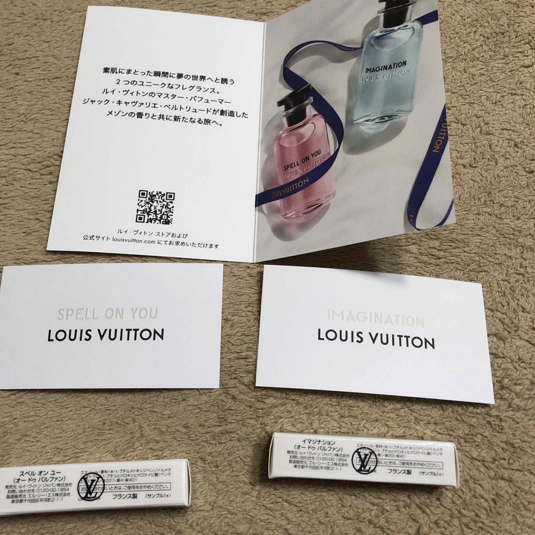 LOUIS VUITTON(ルイヴィトン)のルイヴィトン　オードパルファン コスメ/美容の香水(香水(女性用))の商品写真