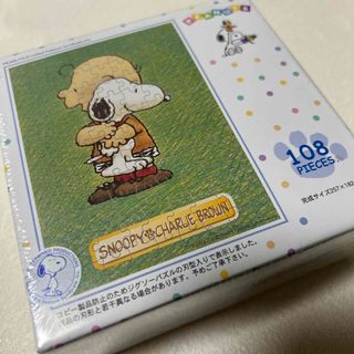 スヌーピー(SNOOPY)のスヌーピー＆チャーリーブラウン　ミニジグソーパズル(キャラクターグッズ)