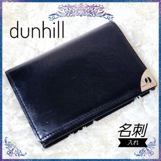 ダンヒル(Dunhill)のdunhill ダンヒル 本革 レザー カードケース 名刺入れ ブラック(名刺入れ/定期入れ)