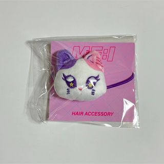 ME:I ミーアイ　グッズ　ヘアゴム(アイドルグッズ)