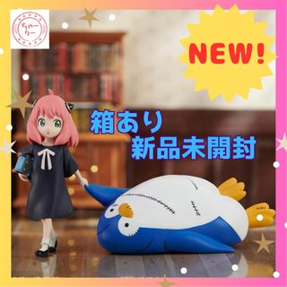 BANPRESTO - SPY×FAMILY Break time アーニャ & ペンギン フィギュア