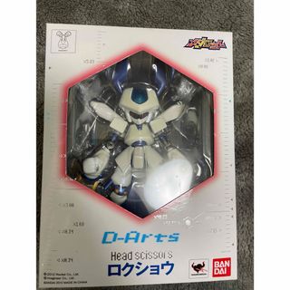 バンダイ(BANDAI)のロクショウ　D-Arts フィギュア(ゲームキャラクター)