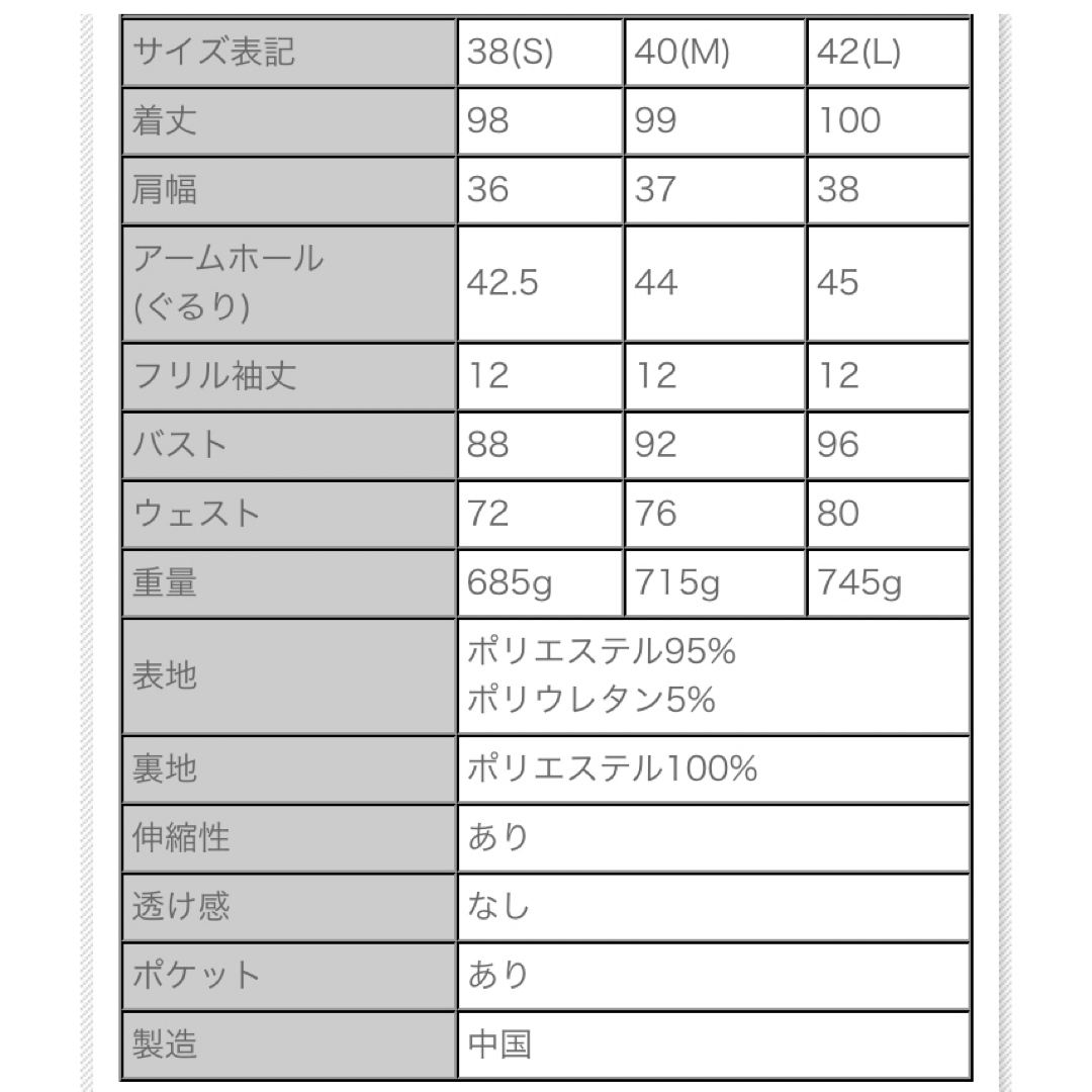 Regina(レジーナ)のレジーナリスレ ワンピース エイミー ピンク 38 Sサイズ 新品・タグ付 レディースのワンピース(ひざ丈ワンピース)の商品写真