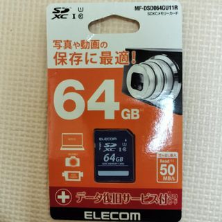 エレコム(ELECOM)のELECOM　SDカード(PC周辺機器)