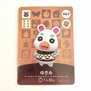 ニンテンドウ(任天堂)のあつまれどうぶつの森　amiibo ゆきみ(カード)