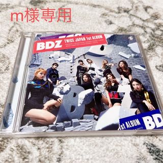 トゥワイス(TWICE)の【m様専用】TWICE/BDZ(K-POP/アジア)