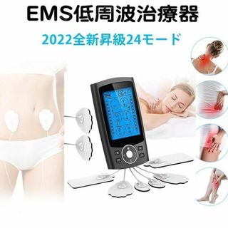 低周波マッサージ 家庭用リハビリ USB充電式 EMS トレーニング ダイエット(マッサージ機)