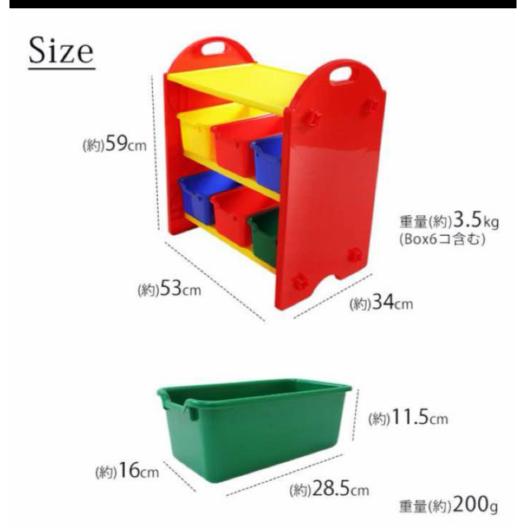 Lego(レゴ)のレゴ　収納棚 キッズ/ベビー/マタニティのおもちゃ(知育玩具)の商品写真