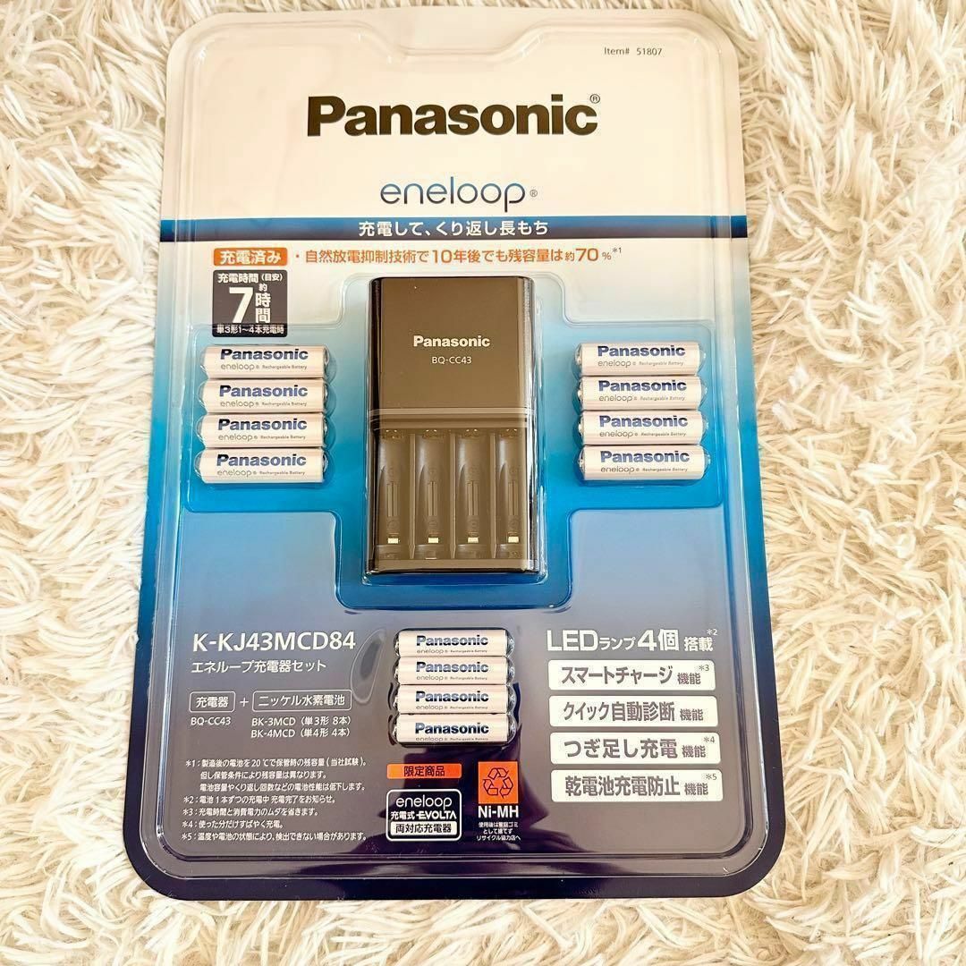 Panasonic(パナソニック)の充電器+単三電池4本　エネループ　パナソニック スマホ/家電/カメラのスマートフォン/携帯電話(バッテリー/充電器)の商品写真