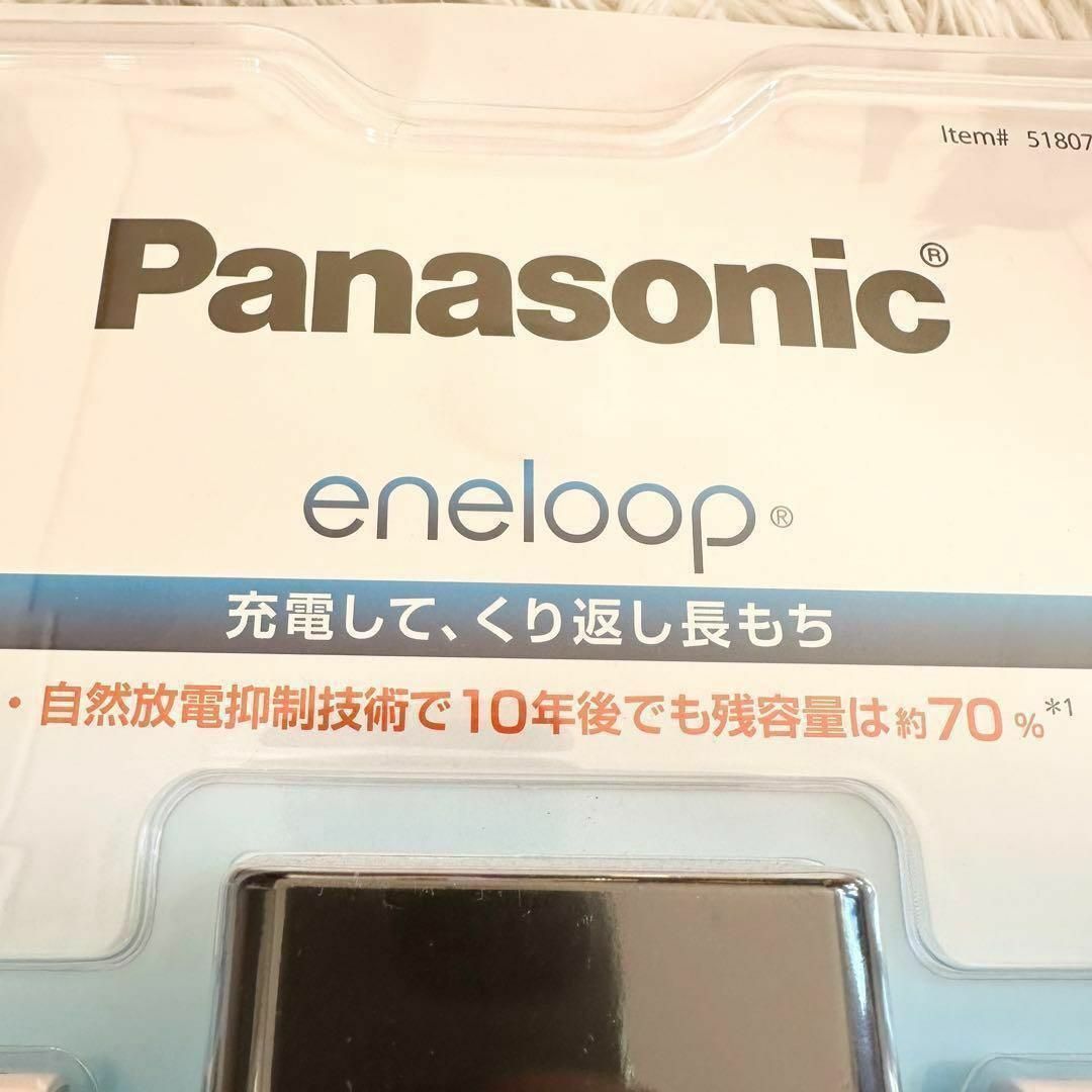 Panasonic(パナソニック)の充電器+単三電池4本　エネループ　パナソニック スマホ/家電/カメラのスマートフォン/携帯電話(バッテリー/充電器)の商品写真