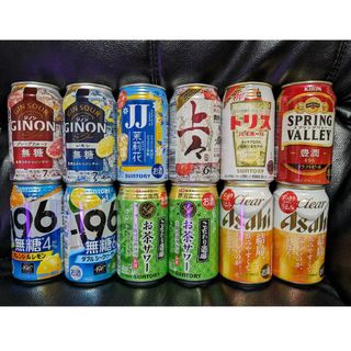 ③お酒いろいろ　12本セット♪(その他)