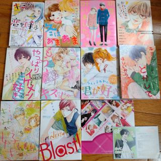 「メガネ、時々、ヤンキーくん」なるき まんが  10冊 & ツタヤ 特典 カード(少女漫画)