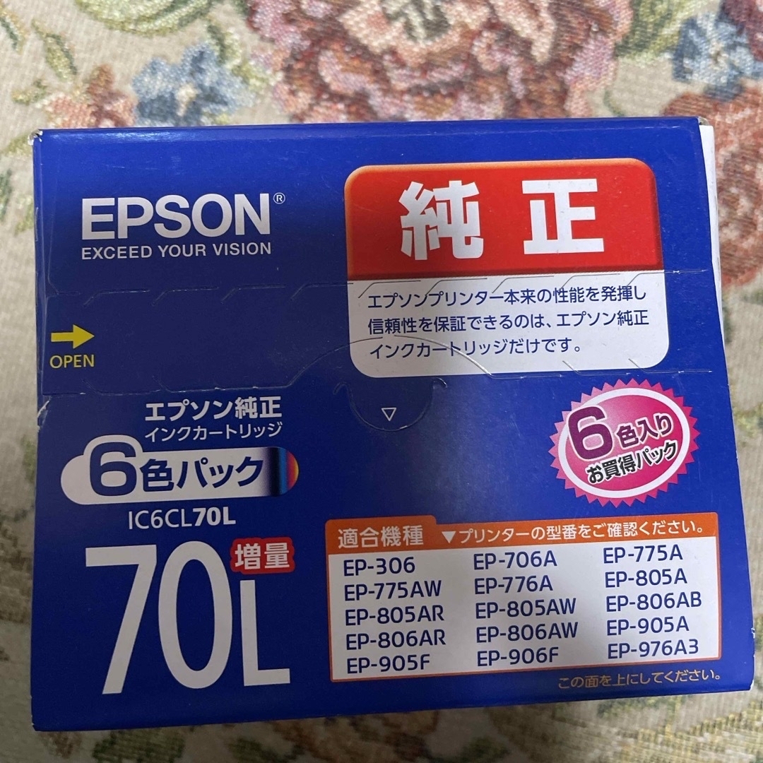 EPSON(エプソン)の「エプソン インクカートリッジ IC6CL70L(1セット)」 インテリア/住まい/日用品のオフィス用品(その他)の商品写真