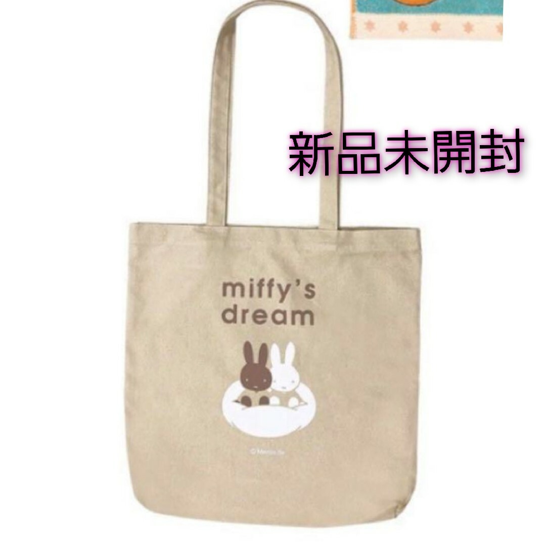 miffy - 新品 ミッフィー トートバッグ zakkaフェスタ2022 会場限定