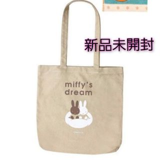 ミッフィー(miffy)の新品 ミッフィー トートバッグ zakkaフェスタ2022 会場限定  淡色女子(トートバッグ)