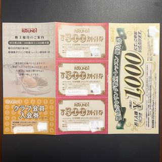 ラウンドワン　1,500円➕(ボウリング場)