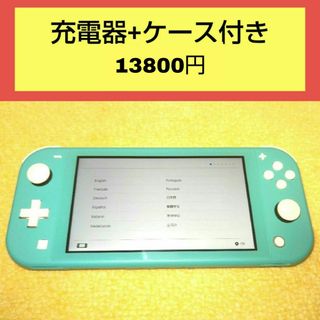 ニンテンドースイッチ(Nintendo Switch)のニンテンドースイッチライト ターコイズ 本体・付属品セット(携帯用ゲーム機本体)