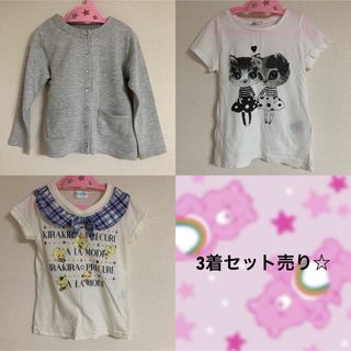 バンダイ(BANDAI)のプリキュアなど３着セット　サイズ110(Tシャツ/カットソー)