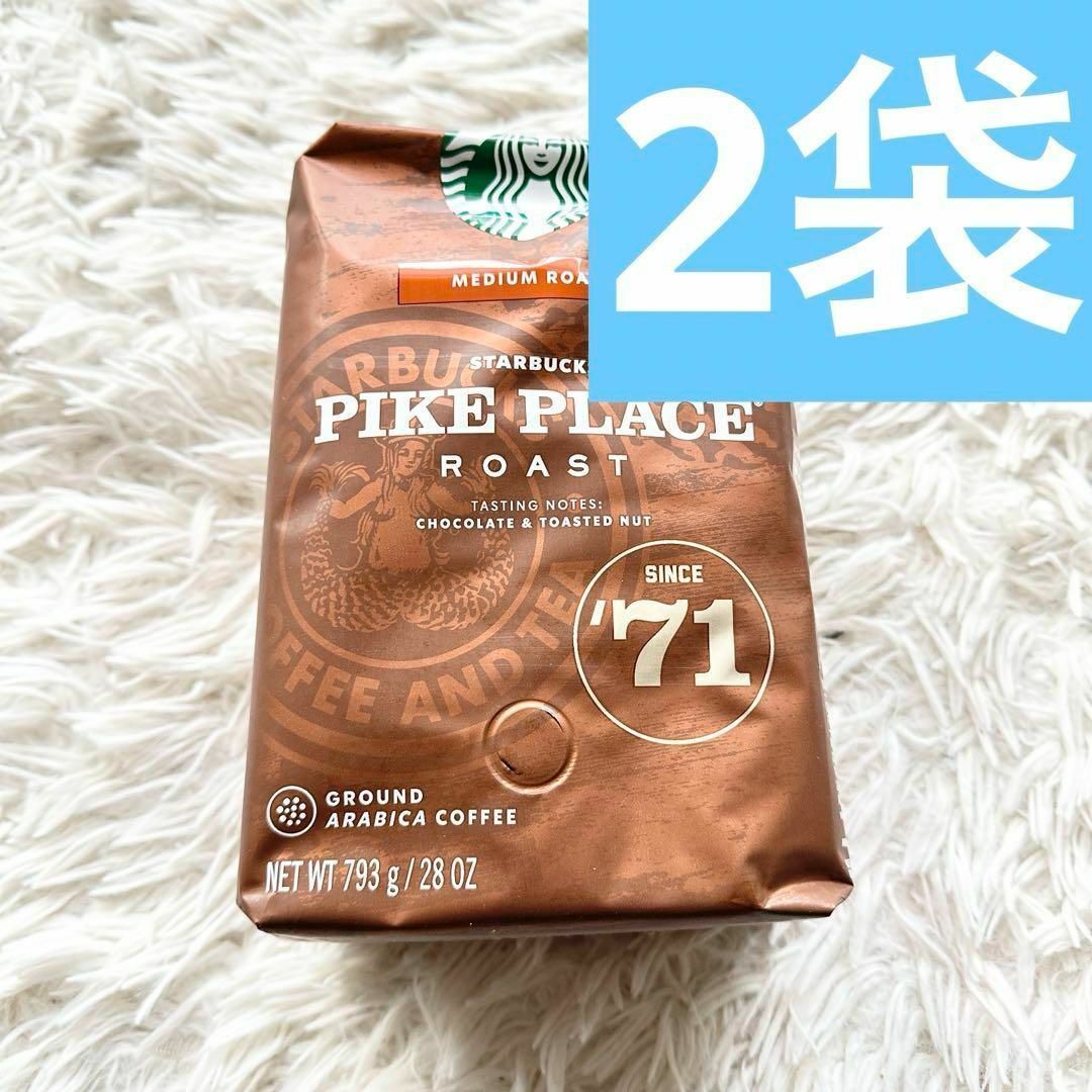 Starbucks(スターバックス)の【2袋】スターバックス パイクプレイスロースト (粉) 793g 食品/飲料/酒の飲料(コーヒー)の商品写真