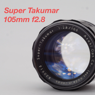 ペンタックス(PENTAX)のPENTAX ペンタックス Super Takumar 105mm f2.8(レンズ(単焦点))