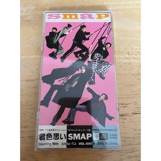 スマップ(SMAP)の即購入OK！ 出回りなし！ SMAP 君色思い CD(ポップス/ロック(邦楽))