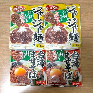 丸美屋 レトルト ジャージャー麺の素 台湾まぜそばの素(レトルト食品)