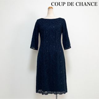 COUP DE CHANCE - COUP DE CHANCE 膝丈レースワンピース ネイビー 上品 美シルエット