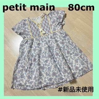 celine - 未使用 セリーヌ マカダム柄 ワンピース 子供服の通販｜ラクマ