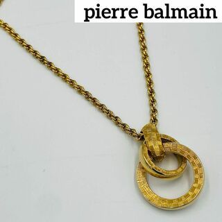 ピエールバルマン(Pierre Balmain)の★pierre balmain★ ロングネックレス ２連リング ゴールド(ネックレス)