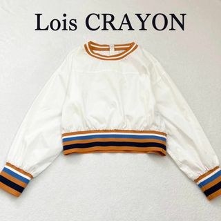 ロイスクレヨン(Lois CRAYON)の人気✨ ロイスクレヨン リブライン プルオーバー ブラウス M(シャツ/ブラウス(長袖/七分))