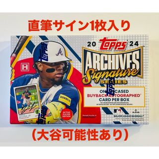 2024 Topps Archives Signature Series 1箱(Box/デッキ/パック)