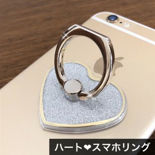 スマホリング　シルバー　ハート(その他)