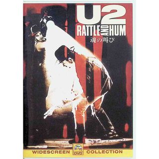 U2 魂の叫び [DVD](ミュージック)