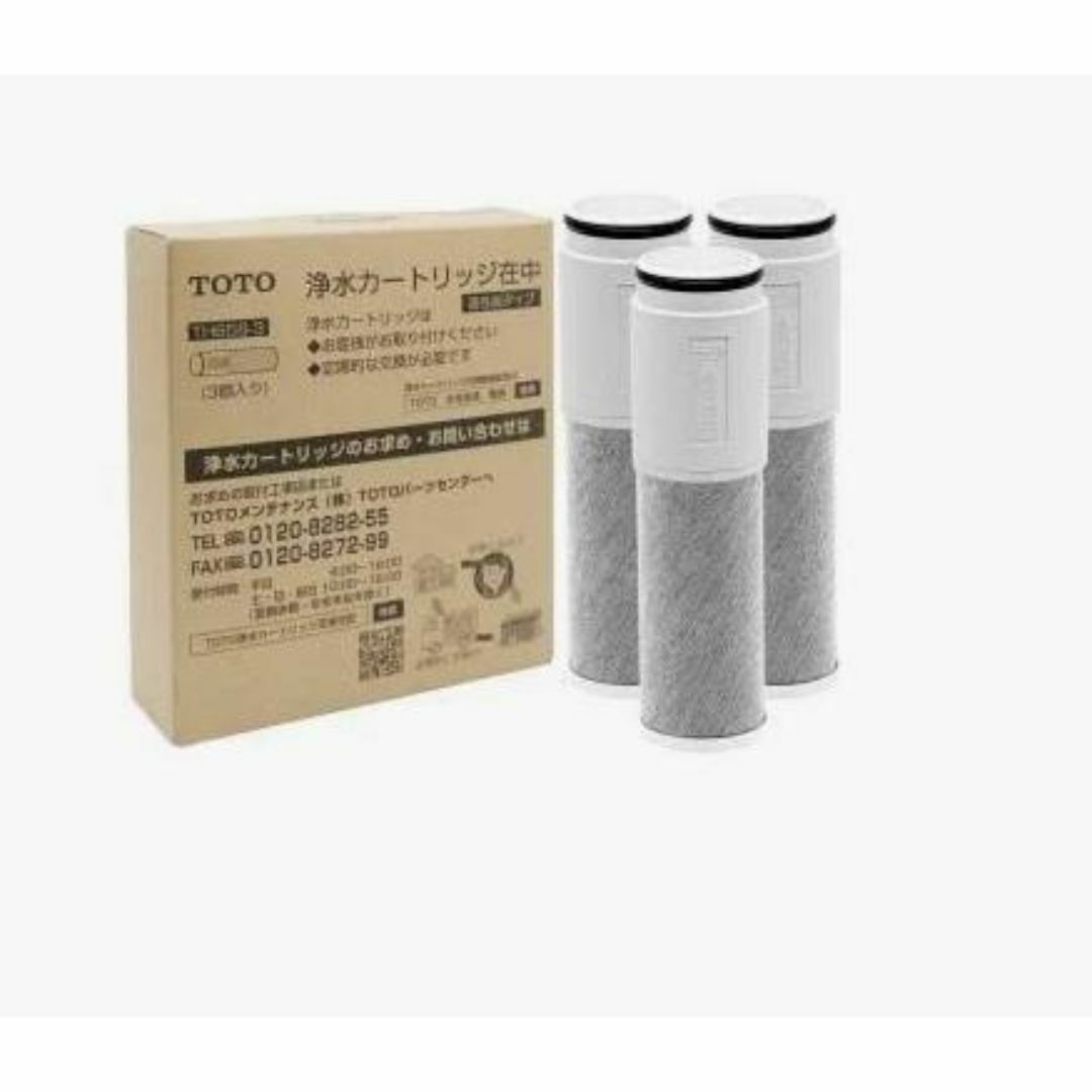 TOTO正規品 浄水カートリッジ 高性能タイプ 3個入(約1年分)TH658-3 | フリマアプリ ラクマ TOTO正規品 浄水カートリッジ 高性能タイプ 3個入(約1年分)TH658-3 | フリマアプリ ラクマ